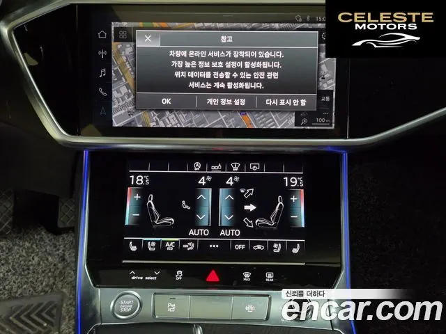 AUDI A6 (C8) 40 TDI Premium 2020 — photo 11 sur 26