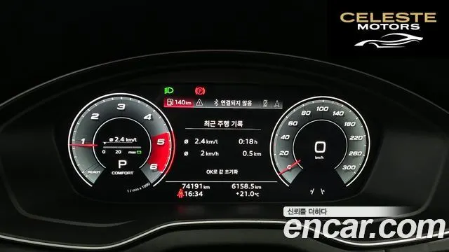 AUDI Q5 (FY) 40 TDI Quattro Premium 2021 — photo 11 sur 36