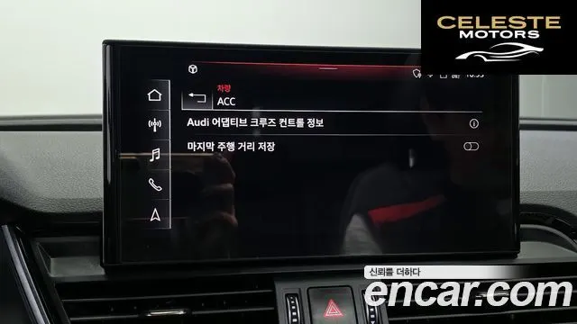 AUDI Q5 (FY) 40 TDI Quattro Premium 2021 — photo 34 sur 36