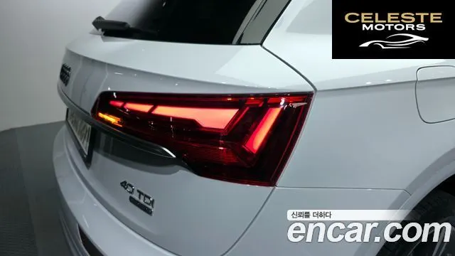 AUDI Q5 (FY) 40 TDI Quattro Premium 2021 — photo 9 sur 36
