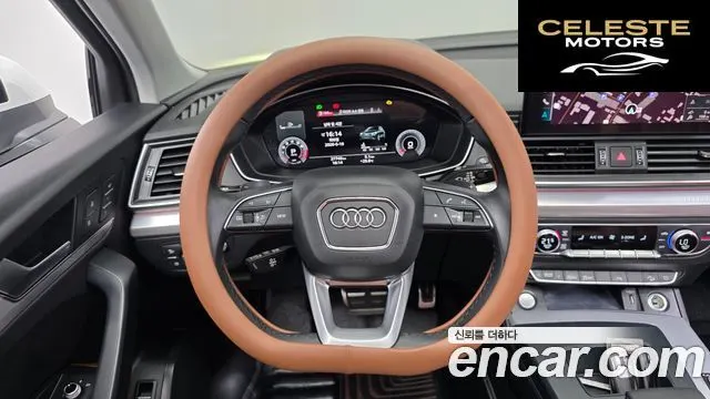 AUDI Q5 (FY) 45 TFSI Quattro 2023 — photo 19 sur 32