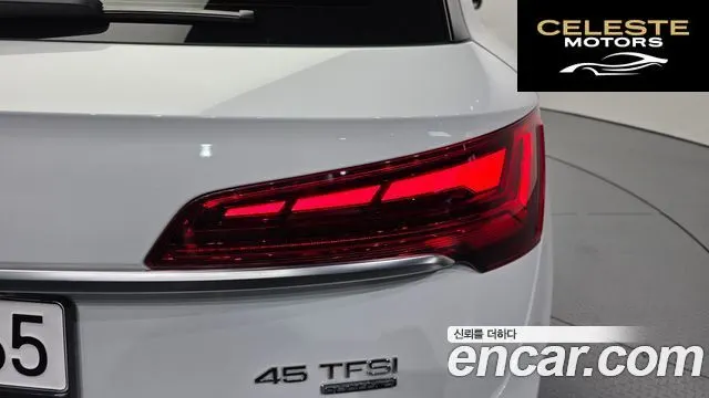 AUDI Q5 (FY) 45 TFSI Quattro 2023 — photo 9 sur 32