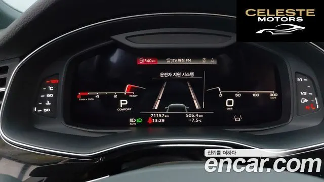 AUDI Q7 (4M) 45 TDI Quattro Premium 2021 — photo 6 sur 26