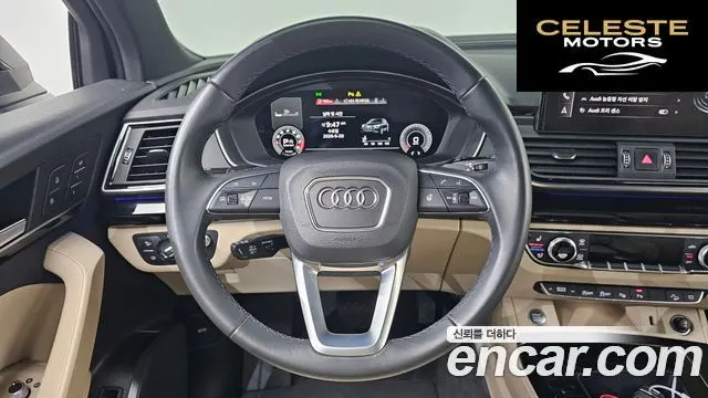 AUDI Q5 (FY) 45 TFSI Quattro Premium 2021 — photo 15 sur 20