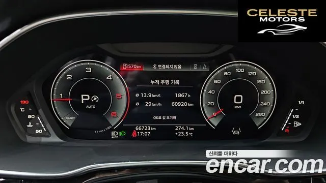 AUDI Q3 (F3) 35 TDI Premium 2023 — photo 10 sur 31
