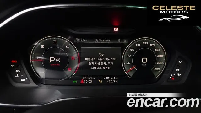 AUDI Q3 (F3) 35 TDI Premium 2023 — photo 8 sur 20