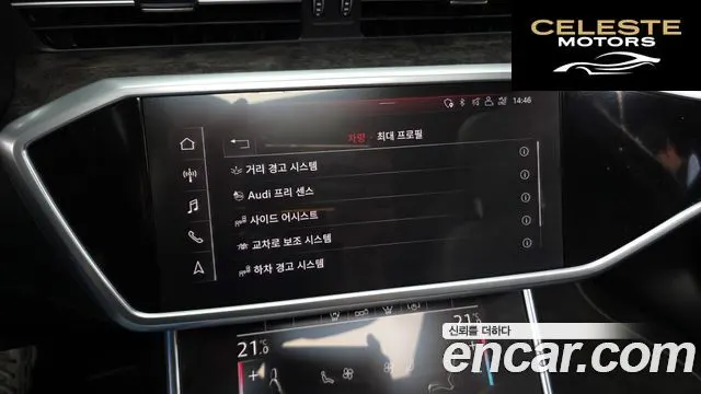 AUDI A6 (C8) 45 TDI Quattro Premium 2020 — photo 24 sur 32