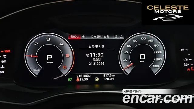 AUDI A6 (C8) 40 TDI Premium 2020 — photo 8 sur 26