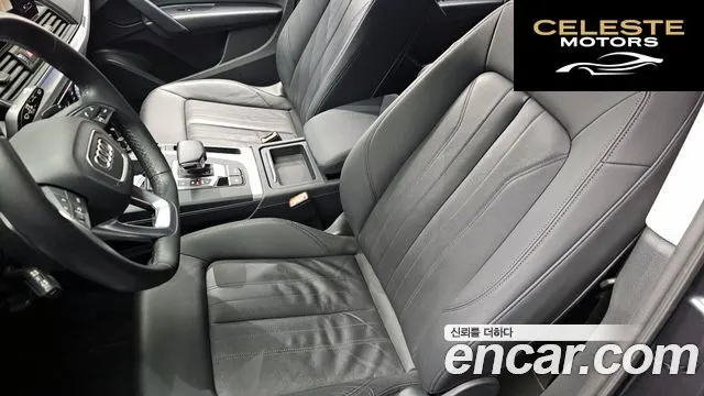 AUDI Q5 (FY) 40 TDI Quattro 2022 — photo 27 sur 36