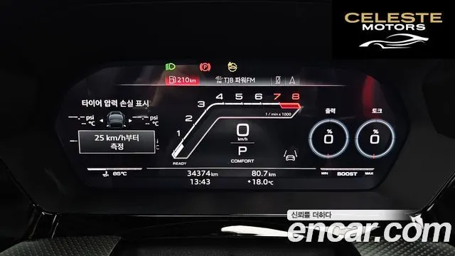 AUDI RS3 (8Y) 2.5 TFSI Quattro 2023 — photo 11 sur 33