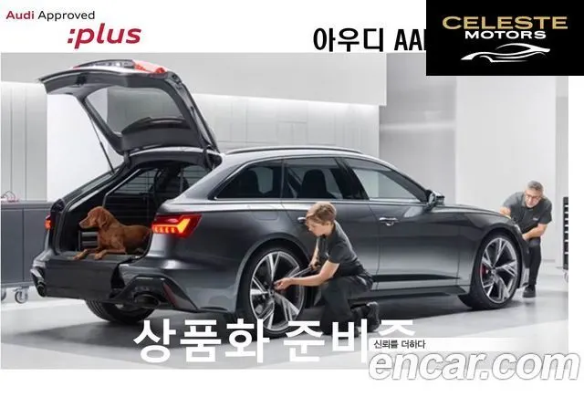 AUDI Q4 e-(F4) 40 2023 — photo 5 sur 6