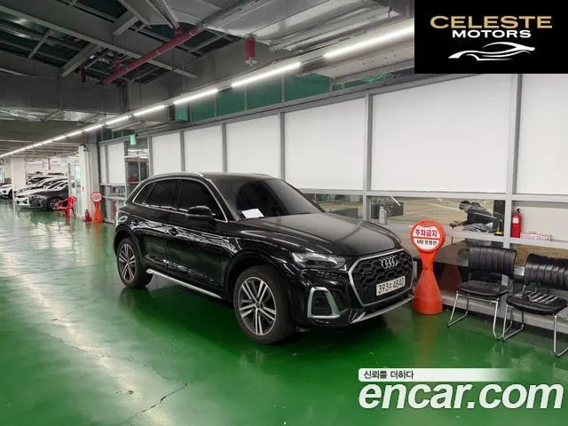 AUDI Q5 (FY) 40 TDI Quattro Premium 2023 — photo 17 sur 23