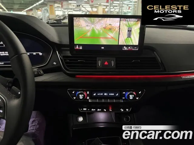 AUDI Q5 (FY) 40 TDI Quattro Premium 2023 — photo 2 sur 23
