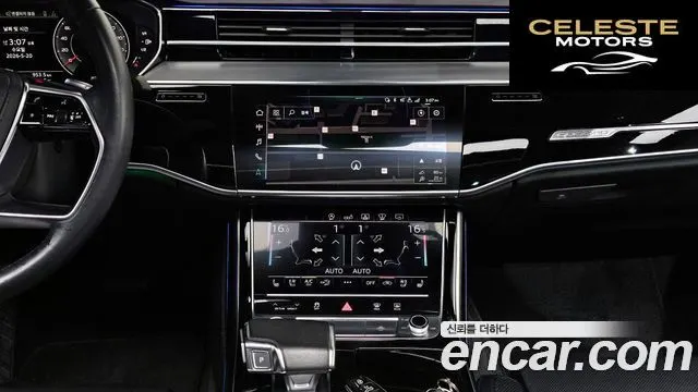 AUDI A8 (D5) 55 TFSI Quattro LWB 2020 — photo 20 sur 32