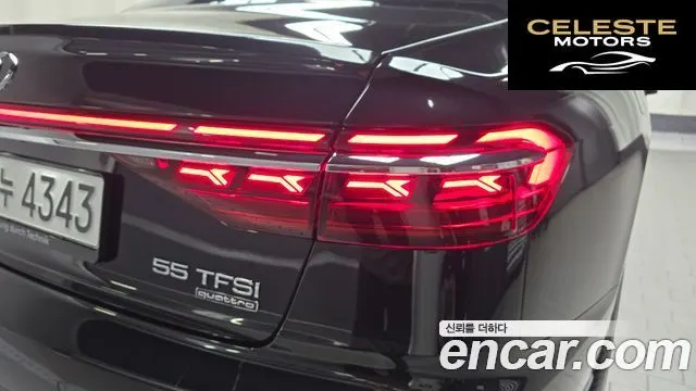 AUDI A8 (D5) 55 TFSI Quattro Premium LWB 2023 — photo 9 sur 37