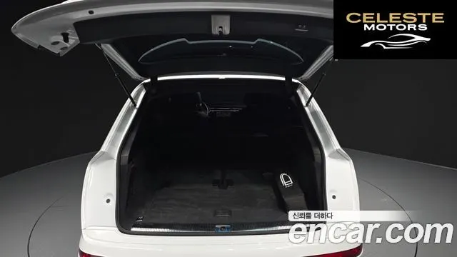 AUDI Q7 (4M) 45 TDI Quattro Premium 2021 — photo 20 sur 20