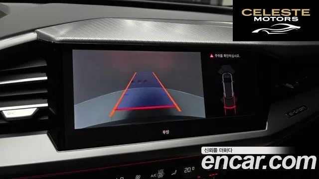 AUDI Q4 e-(F4) 40 2023 — photo 21 sur 37