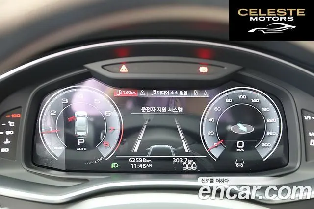 AUDI A6 (C8) 45 TFSI Premium 2023 — photo 10 sur 26