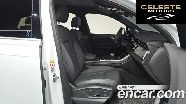 AUDI Q7 (4M) 45 TDI Quattro Premium 2021 — photo 16 sur 31