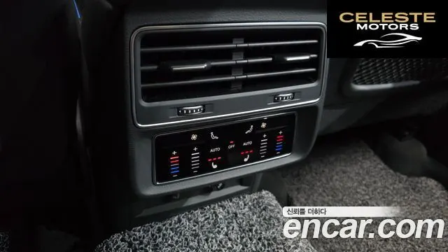 AUDI Q7 (4M) 45 TDI Quattro Premium 2021 — photo 24 sur 31