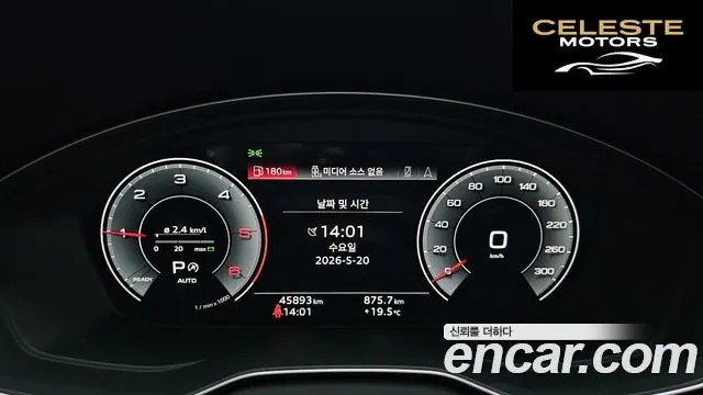 AUDI Q5 (FY) 40 TDI Quattro 2022 — photo 11 sur 36