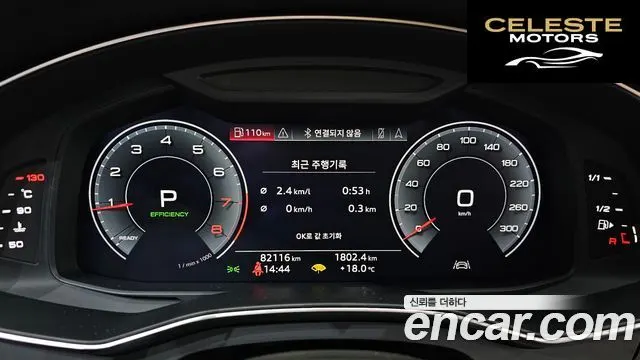 AUDI A6 (C8) 45 TFSI 2020 — photo 11 sur 31