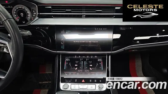 AUDI A8 (D5) 50 TDI Quattro LWB 2021 — photo 20 sur 45
