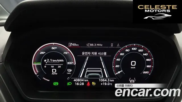 AUDI Q4 e-(F4) 40 2023 — photo 11 sur 37