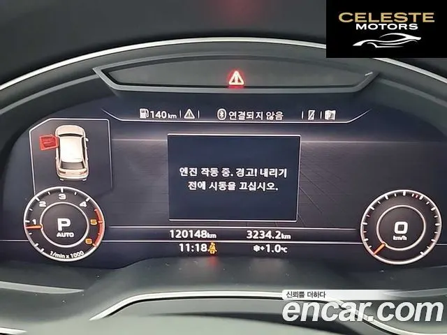 AUDI Q7 (4M) 35 TDI Quattro 2016 — photo 6 sur 26