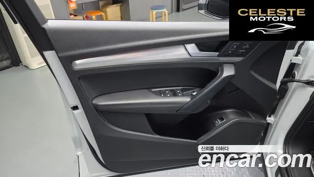 AUDI Q5 (FY) 50 TDI Quattro Premium 2020 — photo 14 sur 32