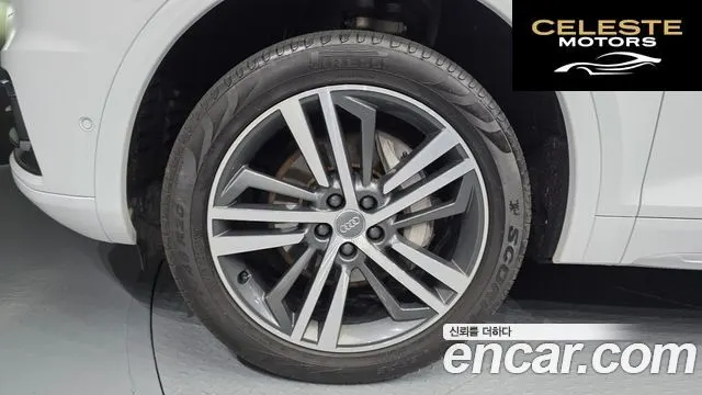 AUDI Q5 (FY) 50 TDI Quattro Premium 2020 — photo 5 sur 32
