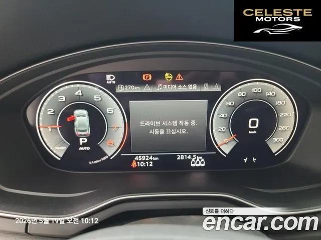 AUDI A5 (F5) 45 TFSI Quattro Premium Sportback 2023 — photo 12 sur 14