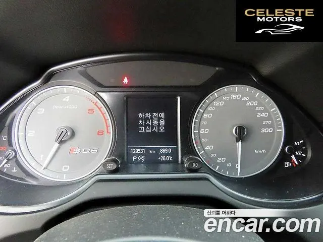 AUDI SQ5 3.0 TDI Quattro 2016 — photo 9 sur 26