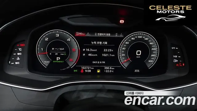 AUDI A7 (4K) 50 TDI Quattro Premium 2020 — photo 11 sur 39