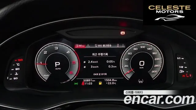AUDI Q7 (4M) 45 TDI Quattro 2022 — photo 11 sur 38