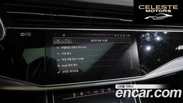 AUDI Q7 (4M) 45 TDI Quattro 2022 — photo 22 sur 38
