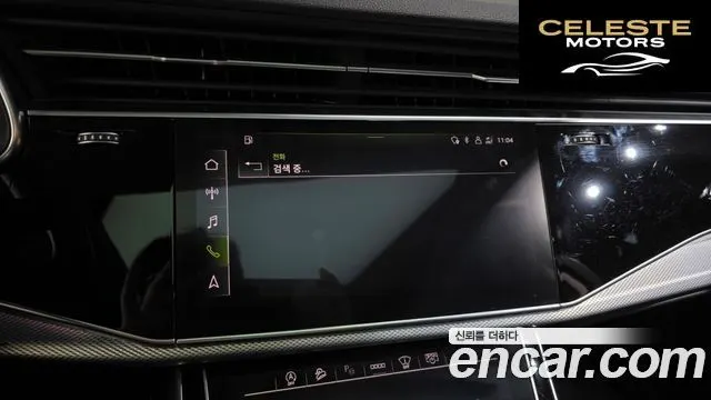 AUDI Q7 (4M) 45 TDI Quattro 2022 — photo 30 sur 38