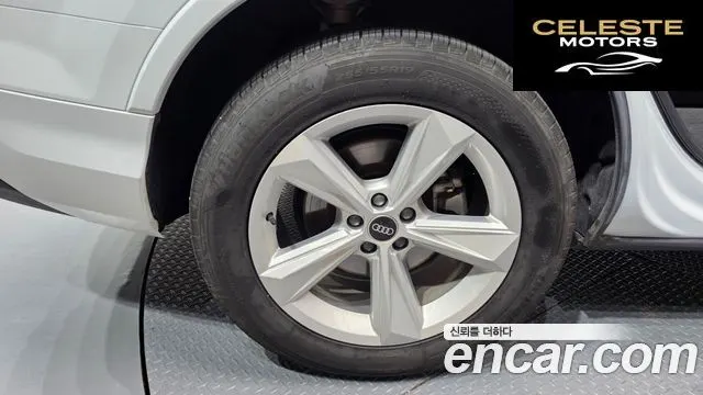 AUDI Q7 (4M) 45 TDI Quattro 2022 — photo 5 sur 38
