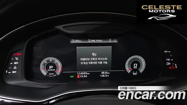 AUDI Q8 (4M) 50 TDI Quattro Premium 2021 — photo 11 sur 34