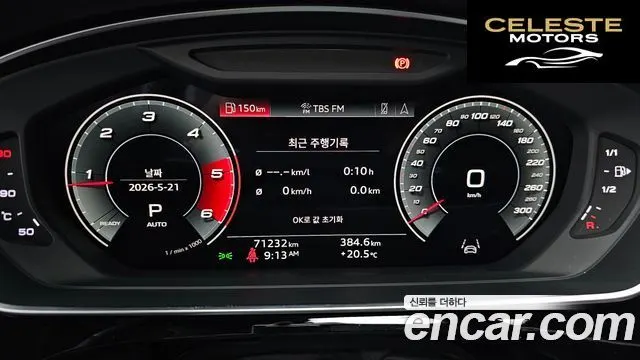 AUDI A8 (D5) 50 TDI Quattro LWB 2021 — photo 11 sur 45