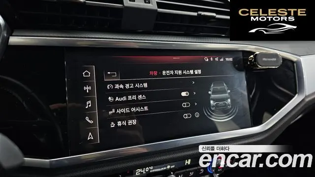 AUDI Q3 (F3) 35 TDI Premium 2020 — photo 33 sur 33