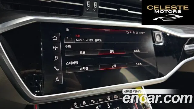 AUDI A6 (C8) 45 TFSI Premium 2023 — photo 29 sur 39
