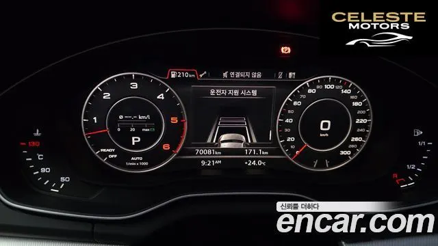 AUDI Q5 (FY) 50 TDI Quattro Premium 2020 — photo 11 sur 32