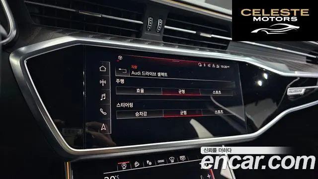 AUDI A6 (C8) 40 TDI Premium 2022 — photo 29 sur 33