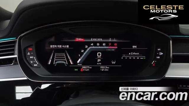 AUDI A8 (D5) 55 TFSI Quattro Premium LWB 2023 — photo 11 sur 37