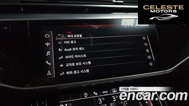 AUDI A8 (D5) 55 TFSI Quattro Premium LWB 2023 — photo 23 sur 37