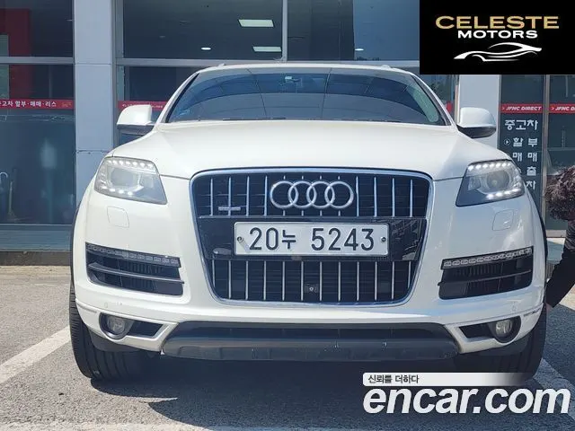 AUDI Q7 35 TDI Quattro Dynamic 2015 — photo 18 sur 21