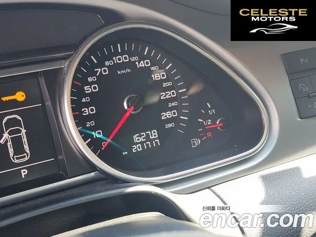 AUDI Q7 35 TDI Quattro Dynamic 2015 — photo 8 sur 21