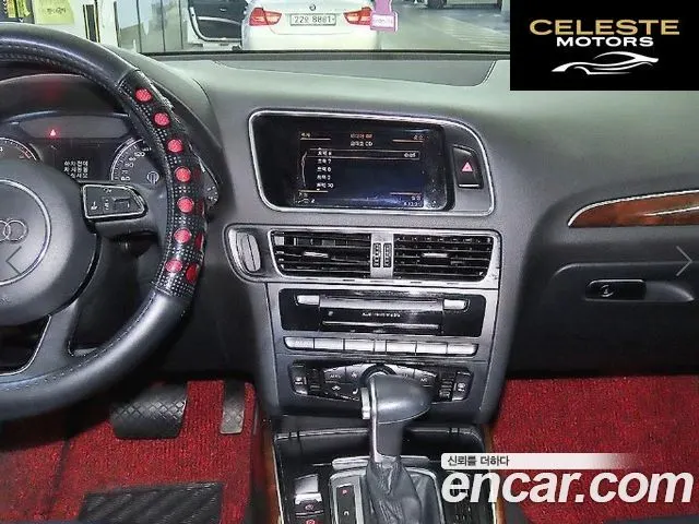 AUDI Q5 35 TDI Quattro Dynamic 2015 — photo 11 sur 26
