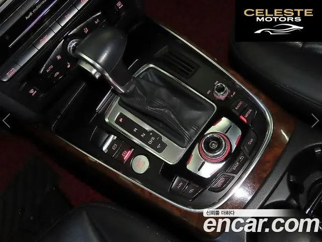 AUDI Q5 35 TDI Quattro Dynamic 2015 — photo 12 sur 26